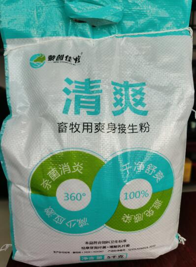 接生仔豬用這個，實(shí)用又節(jié)?。∝i仔接生專用粉豬爽身粉母豬產(chǎn)后干燥干粉接生消毒粉小豬養(yǎng)殖環(huán)境改善劑