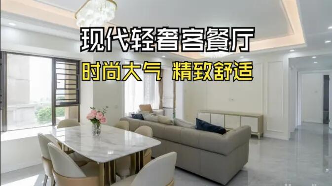 現(xiàn)代輕奢客餐廳實(shí)拍：水晶吊燈+大理石元素，高級(jí)感溢出屏幕！