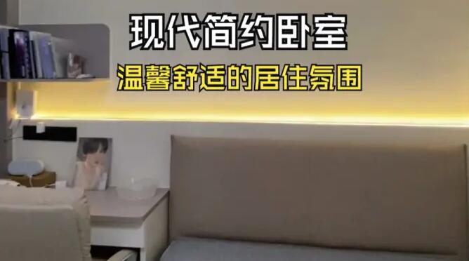 現(xiàn)代簡(jiǎn)約風(fēng)臥室實(shí)拍：緊湊實(shí)用的布局，營(yíng)造溫馨舒適的居住氛圍！