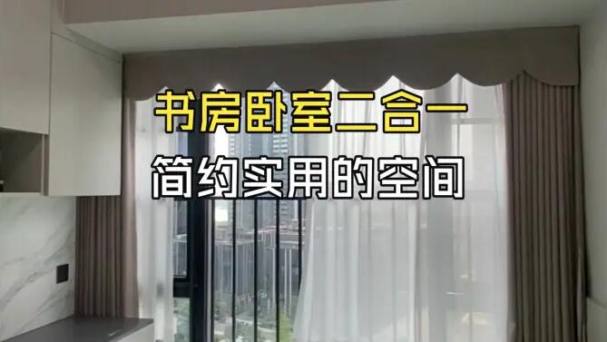 10㎡小空間封神！榻榻米 + 整墻收納，書房臥室二合一太香了