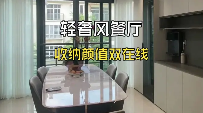 完工實拍！現(xiàn)代輕奢風(fēng)餐廳，巖板餐桌+餐邊柜，顏值收納雙在線！