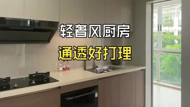 廚房裝修完工實拍！L 型布局 + 玻璃推拉門，通透又好打理！