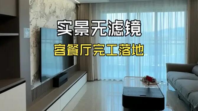 完工巡檢｜不做復(fù)雜吊頂，現(xiàn)代客餐廳真實(shí)落地效果