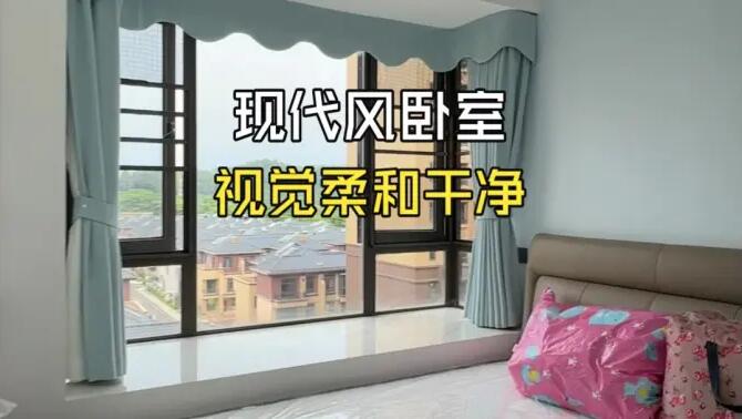 現(xiàn)代簡(jiǎn)約剛需臥室：通頂衣柜 + 轉(zhuǎn)角書桌，飄窗保留